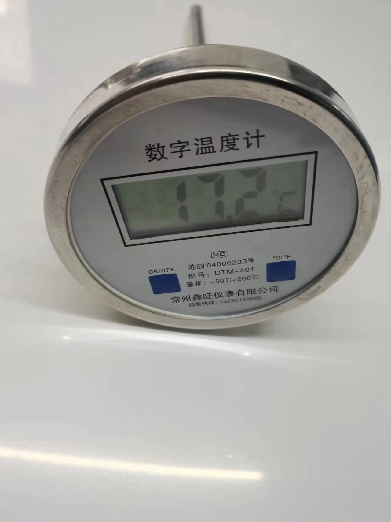 DTM-403全不銹鋼電子雙金屬溫度計